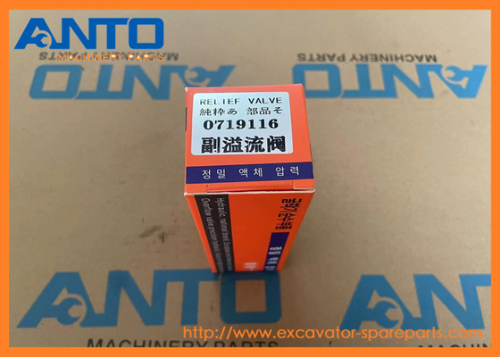 0719116 Ventilateur de soulagement HITACHI pièces détachées EX300-5 EX300-5HHE EX300LC-5M EX300LCLL-5